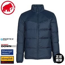 MAMMUT 長毛象 男 Whitehorn正反兩穿羽絨外套《海洋藍》1013-01080/羽絨衣