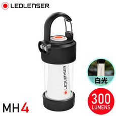 LED LENSER 德國 ML4 專業充電式照明燈/露營燈《白光300流明》502053/露營燈/