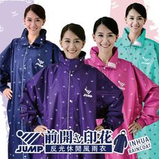 JUMP 將門 OS船錨印花風前開素色連身風雨衣(2XL~4XL)