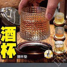 【贈木質杯墊｜現貨隔日到】威士忌杯 杯子 酒杯 旋轉酒杯 玻璃杯 威士忌酒杯 玻璃酒杯 威士忌杯子