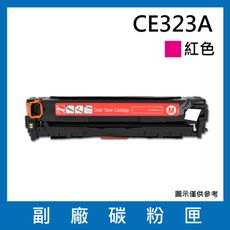 CE323A副廠碳粉匣(紅色)/適用機型HP Color LaserJet CM1415fn