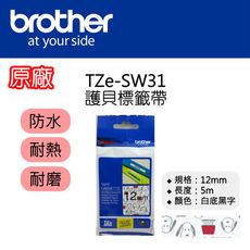 【原廠】Brother TZe-SW31 卡通護貝標籤帶 12mm 史努比 白底黑字