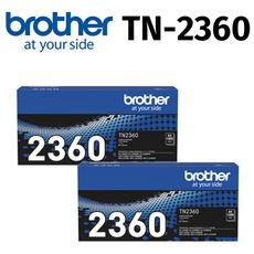 【兩入組】Brother TN-2360 原廠碳粉匣