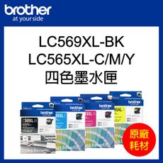 【原廠】Brother LC569XL-BK + LC565XL-C/M/Y 1黑3彩超高容量墨水匣