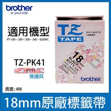 【原廠】現貨 Brother TZe-PK41 Hello Kitty標籤帶 18mm 粉底黑字