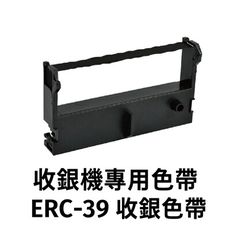 收銀機專用色帶 ERC-39 *適用ACCUPOS A330/RS32/ MD332S/WP3000