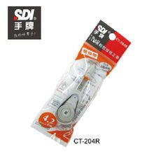 手牌SDI CT-204R修正內帶 4mmX6M