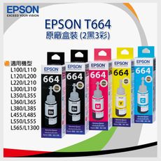 【原廠】Epson T664 盒裝2黑3彩墨水組