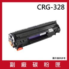 CRG-328 副廠相容性碳粉匣 適用機台FAX L170 ; imageCLASS MF4410