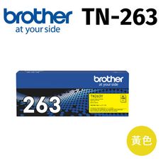 Brother TN-263Y 黃色碳粉匣*適用L3270CDW/L3750CDW/L3770CDW