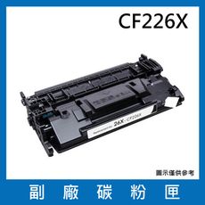 CF226X副廠碳粉匣/適用機型HP LaserJet Pro M402n / M402dn