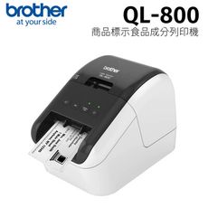 Brother QL-800 超高速 商品標示食品成分列印機