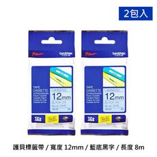 Brother TZe-531 原廠護貝標籤帶 12mm 藍底黑字【2包入】