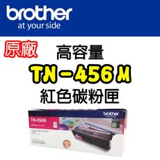 Brother TN-456M 高容量紅色碳粉匣*HL-L8360CDW/MFC-L8900CDW