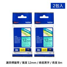 Brother TZe-731 原廠護貝標籤帶 12mm 綠底黑字【2包入】