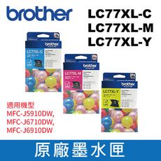 brother LC77XL CMY 原廠盒裝彩色墨水匣 J5910DW/J6710DW/J6910