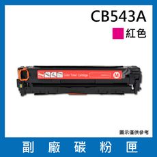 CB543A副廠碳粉匣(紅色)/適用機型Color LaserJet CM1312 MFP