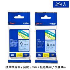 Brother TZe-521 原廠護貝標籤帶 9mm 藍底黑字  (兩入組)