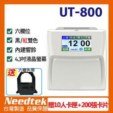 【保固2年】送專用色帶~Needtek優利達UT-800全中文觸控式六欄位打卡鐘