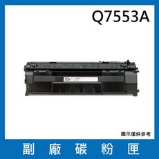 Q7553A副廠碳粉匣/適用機型LaserJet M2727nf MFP