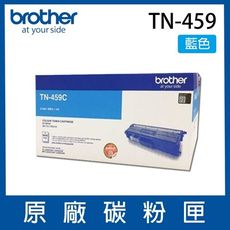 【公司貨】brother TN-459 C  藍色 原廠盒裝高容量碳粉匣(L8360/L8900C)