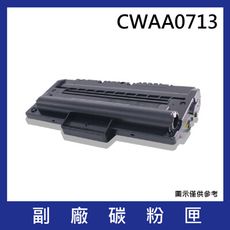 Fuji Xerox CWAA0713 黑色副廠碳粉匣