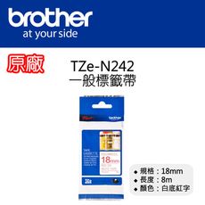 【原廠】現貨 Brother TZe-N242 一般標籤帶 18mm 白底紅字