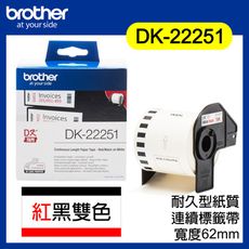 【原廠】現貨 Brother DK-22251 耐久性紙質連續標籤帶 62mm 紅黑雙色