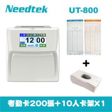 【2年保固】Needtek 優利達 UT-800 六欄位全中文彩色觸控螢幕打卡鐘