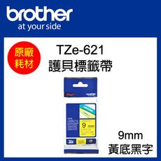 【原廠】現貨 Brother TZe-621 標準黏性護貝標籤帶 9mm 黃底黑字