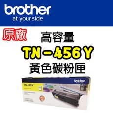 Brother TN-456Y 高容量黃色碳粉匣*HL-L8360CDW/MFC-L8900CDW