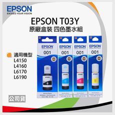【原廠】EPSON T03Y 1黑3彩墨水組 *適用L4150/L4160/L6170/L6190