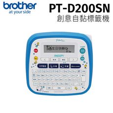 Brother PT-D200SN SNOOPY 史努比創意自黏標籤機