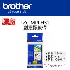 【原廠】現貨 Brother TZe-MPPH31 創意標籤帶 12mm 心心相印