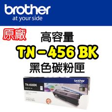 Brother TN-456BK 高容量黑色碳粉匣*HL-L8360CDW/MFC-L8900CDW