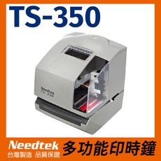 【贈專用色帶】原廠現貨 Needtek 優利達 TS-350 多功能印時鐘