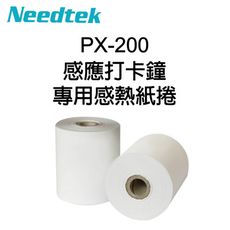 【現貨】Needtek 優利達 PX-200感應式打卡鐘專用感熱紙捲