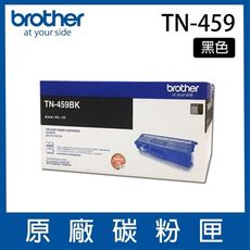 【公司貨】brother TN-459 BK 黑色 原廠盒裝高容量碳粉匣(L8360/L8900C)