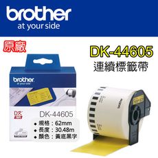 【原廠】現貨 Brother DK-44605 連續標籤帶 62mm 黃底黑字