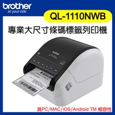 【原廠】Brother QL-1110NWB 專業大尺寸條碼標籤列印機