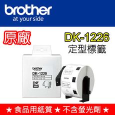 【原廠】現貨 Brother DK-1226 定型標籤 29x52mm 白底黑字 *不含螢光劑