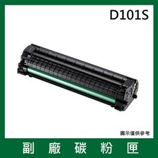 三星Samsung D101S副廠碳粉匣*適用機型ML-2165 / 2165W/ SF-760P