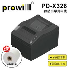 【贈5捲感熱紙】Prowill PD-X326/X326 熱感出單列印機/出單機