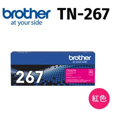 Brother TN-267M 紅色碳粉匣*適用L3270CDW/L3750CDW/L3770CDW