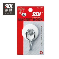 【2入】手牌SDI 4294(0294C)磁鐵掛勾 耐重1KG