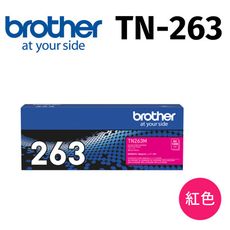 Brother TN-263M 紅色碳粉匣*適用L3270CDW/L3750CDW/L3770CDW