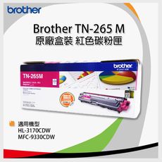 【原廠】Brother TN-265M 高容量紅色碳粉匣