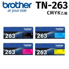 【超值組】Brother TN-263CMYBK 原廠1黑3彩碳粉組