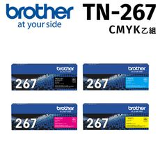 【超值組】Brother TN-267 CMYBK 原廠1黑3彩碳粉組