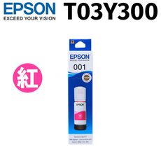 【原廠】EPSON T03Y300 紅色墨水 *適用L4150/L4160/L6170/L6190